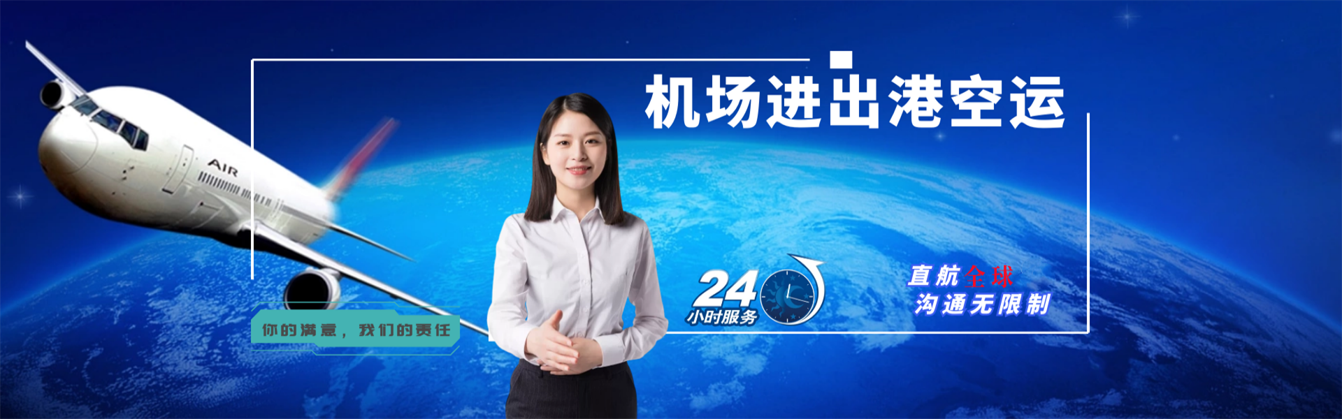 马尾到北京物流公司-马尾至北京物流专线-马尾空运到北京-优时通物流有限公司